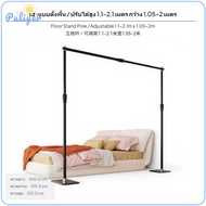 Divider partition panel No-Drill Adjustable Stand Privacy Screen Bedroom Partition