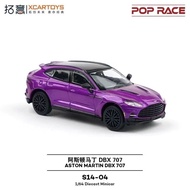 Tuoyi POPRACE Alloy 1/64 Simulation Aston Martin SUV Collection Ornaments DBX 707 Car Model