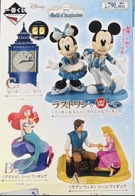 Disney 迪士尼 一番賞 World of Imagination Peter Pan 長髮公主