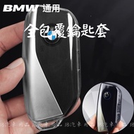 Low-Key High-Quality The Next Day To BMW 23 Years Later Transparent Key Case X1 iX1 X2 iX2 U10 U11 U