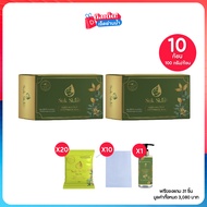 Suk Skin Herbs สุขสกิน สบู่สมุนไพร ขนาด 100 ก. เซต 10 ก้อน ฟรีของแถม 31 ชิ้น