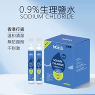 便携生理鹽水棒 15ml*20支【香港行貨】清潔鹽水 多用途生理鹽水 生理鹽粉水 沖洗傷口 EXP ：03/2029