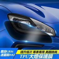 Toyota GR86 Subaru BRZ Modified Accessories Headlight Film Headlight Blackened Film Headlight Decora