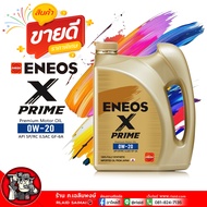 น้ำมันเครื่องยนต์เบนซิน เอเนออส เอ็กซ์ ไพรม์ 0W-20 สังเคราะห์ 100% ENEOS X PRIME 0W-20 เหมาะกับ รถยน