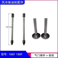 Air-Cooled Diesel Generator Tiller Accessories173F178F186F188F192F Valve Push Rod Top Rod Lift Colum