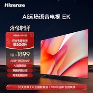 海信电视EK55 55英寸 2023款 4K超高清远场语音 2GB+16GB内存 高清全能投屏电视机 以旧换新 55英寸