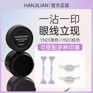 Today's New Product/Han Jilian Double-Headed Eyelashes Seal Lower Eyelashes Liquid Eyeliner Pen Wate