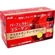 Asahi 完美膠原蛋白飲紅色頂級版 50mlX10