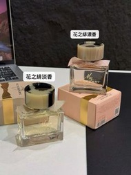 包郵My Burberry EDT /My Burberry Blush EDP 花之緋香水 90ml