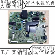 Hisense 55V1A-J H55E3A motherboard RSAG7.820.9850 screen HD550V1U72-T0LSK1
