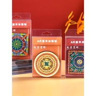 AR Beijing Historical Sites First Agricultural Altar Starry Sky Agai Refrigerator Stickers Magnetic 