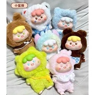 BNS Series Zai Zai Fantasy Puppy Plush