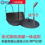 Huanxin Pig Iron Ding Can Dingpan Cast Iron Old Cooking Jar Iron Top Pot Stew Pot Pig Iron Pot