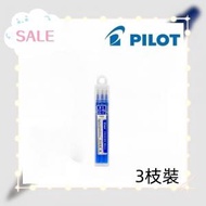 PILOT - PILOT - Frixion 擦擦隱形筆 0.5mm 藍色替換筆芯 (3支裝)