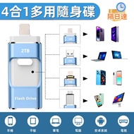 Next Day At Xiaomi Preferred Flash Drive Four-In-One U Pocket Photo Album High-Speed usb3.0 Large-Ca