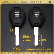 Suitable for Electric Vehicles Battery Car Keys Embryo Locksmith Supplies Consumables Yufeng Lock In