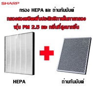 💥 ต้นฉบับ แล้วก็ ของแท้ 💥 สำหรับ แผ่นกรอง ไส้กรองอากาศ sharp FP-J30TA、FP-J30LA、FP-J30LB、FP-J30、FP-F3