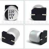 Electrolytic Capacitor 50V 25V 16V 10V 6.3v 220uf SMD Aluminum