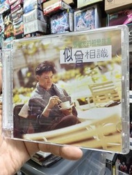 張學友 似曾相識 SACD in Japan 唱碟沒花/歌書/彷如全新 獨立編號 近乎完美 (任何機中可播放)