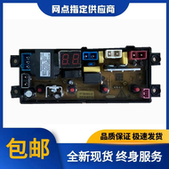 Zhigao Máy Tính Đa Năng Bảng Hoàn Toàn Tự Động Sóng Trống Máy Giặt Màn Hình Hiển Thị Công Suất Chìa 