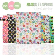 Baby Zipper Diaper Pants Diapers Double Layer Storage Bag Washable Compartment Urine Bag Waterproof 