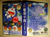 電視卡通 最佳主題歌集 3 錄音帶