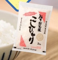 華御結 日本直送福井越光米