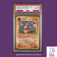 PSA 10 Pokemon PTCG Japanese 日版 1997 Aerodactyl - Holo  化石翼龍 142 Fossil