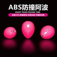 Sea Fishing Rock Fishing Luminous Float Fishing Awa Float Fish Float Stand Float Fishing Float Fishi
