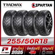 RCN-SPARTAN 255/50R18 ยางรถยนต์ขอบ18 x 4 เส้น (ผลิตปี 2025) 255/50R18 One