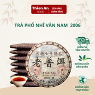 Yunnan Pu-erh Tea 2006, Famous Pu-erh Tea 357g