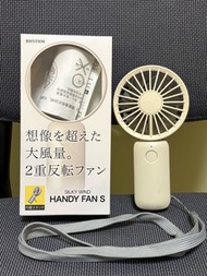 RHYTHM HANDY FAN S 風扇