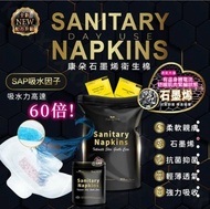 台灣 Qundo 康朵 石墨烯涼感抑菌24.5cm 日用衞生棉 100片裝