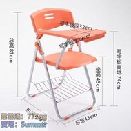 悠悠培訓椅摺疊加大寫字板摺疊椅會議補習班椅帶桌板一體式學習桌椅