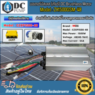 มอเตอร์บัสเลส รุ่น ZX1500GSM-48 ติดมู่เล่ร่องA ขนาด 4 นิ้ว (มีหลายตัวเลือก) 1500W 48V แบรนด์ MTEC มอ