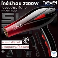 Hair Dryer Strong Wind 2200 Watts Ion Care Can Be Decorated In 6 Levels Beautiful And Modern Design