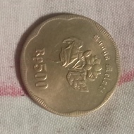 uang koin kuno 500 rupiah tahun 1991