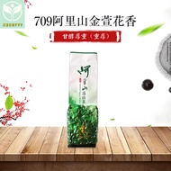 Taiwan imported 150g alpine tea Jinxuan floral tea mellow and fresh tea bags