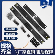 Hidden Retractable Dining Table Model with Sliding Track for Open Kitchen#Pull-out Rail Bottom-mount