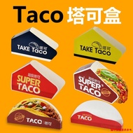 Sip Taco Taco Box Mexican Tortilla Box Commercial Super Taco Packaging Box Disposable Burrito Packag