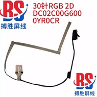 NEW FOR Dell Latitude 7390 E7390 0YR0CR DC02C00G600 RGB 2D LCD screen cable