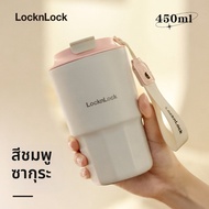 LocknLock |  แก้วเก็บความร้อนพกพา สแตนเลส 316L แก้วกาแฟ/น้ำ