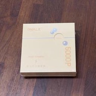 iWALK P5000 閃充行動電源 奶茶色