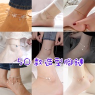 Anklet for Woman Titanium Steel Stainless Anklet Color Preservation Women