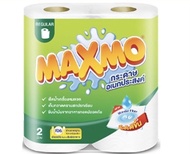 MAXMO Regular Roll แม็กซ์โม่ กระดาษอเนกประสงค์ (2 ม้วน/แพ็ค)