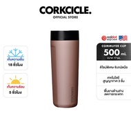 CORKCICLE แก้วสแตนเลสสูญญากาศ 3 ชั้น เก็บความเย็น 18 ชม. เก็บความร้อน 5 ชม. 500ML (17OZ) COMMUTER CUP CERAMIC SIERRA