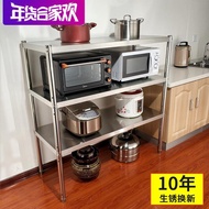 Get Gifts🎀3Layer Microwave Oven Rack Oven Rack Kitchen Supplies Vegetable Rack Sundries Rack Storage Rack Pot Rack Stora