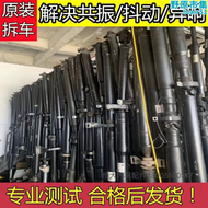 【好康】vooxc60 xc40 s60 s90 c30 s80 v40前後傳動軸半軸 拆車件總成