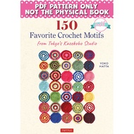 Crochet Pattern - 150 Favorite Crochet Motifs PDF