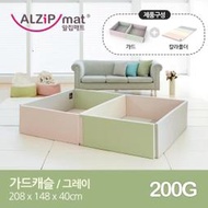 ALZiP MAT 韓國地墊圍欄  Alzipmat 地墊G以及遊戲城堡G  200G全新 